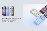 ベルキン、グルグル回るキックスタンド付きのiPhone 18 Proケース「SheerForce Galle」