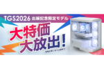 4Kゲーミングも視野に入るハイスペック！ Ryzen 7 9800X3D＆RTX 5080搭載PCが登場