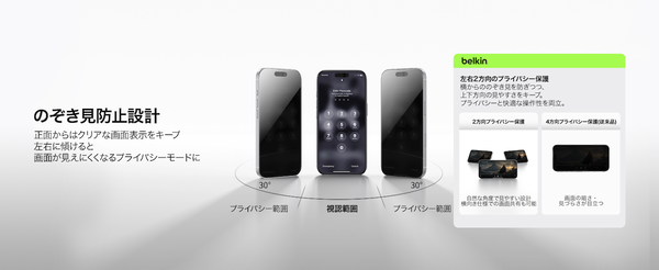製品のイメージ