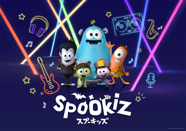 『Spookiz - Breaking the Curse -』