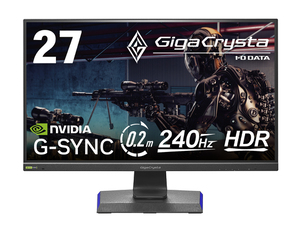 27型と24型相当を切り替える新発想！ ゲームによって画面サイズを変えられるGigaCrystaの240Hzゲーミングモニター