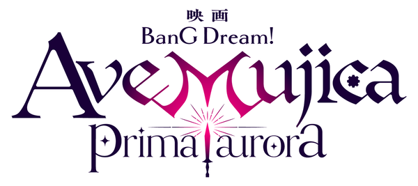 『BanG Dream! Ave Mujica prima aurora』