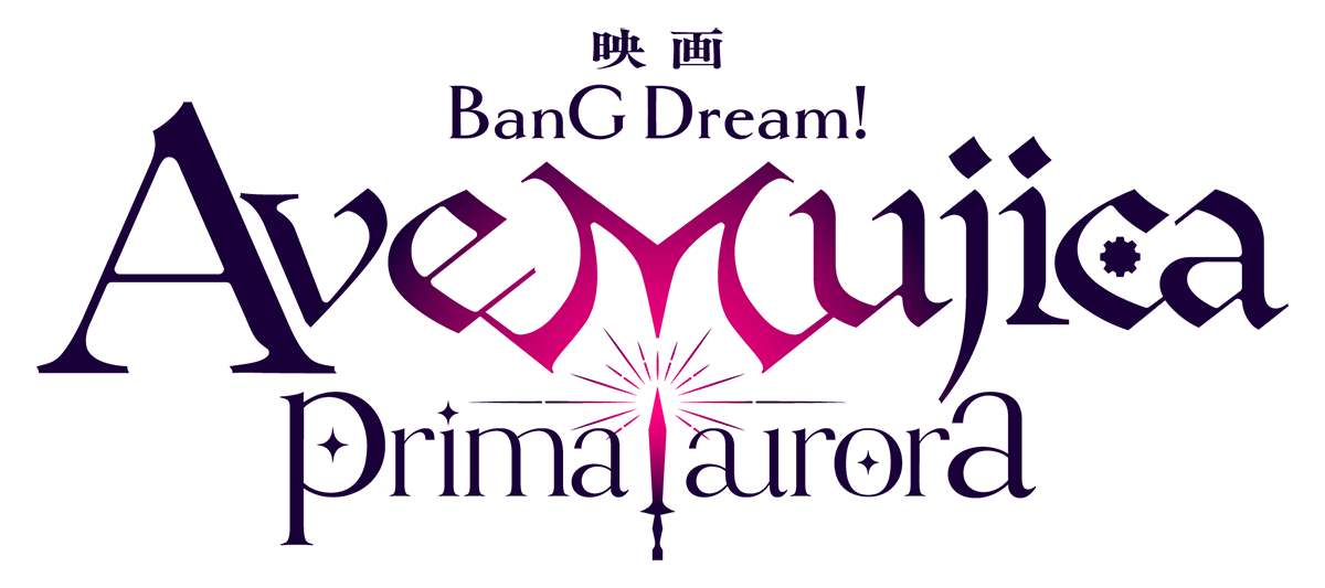 『BanG Dream! Ave Mujica prima aurora』