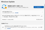 Windows 11 Ver.26H2の配布が開始 すでに5回目のメジャーアップデートで「次」も気になる頃合い!?