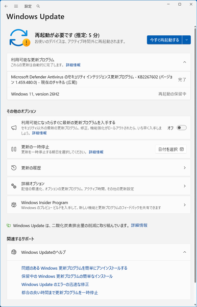 Windows