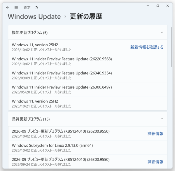Windows