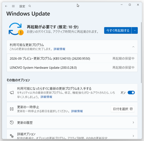 Windows