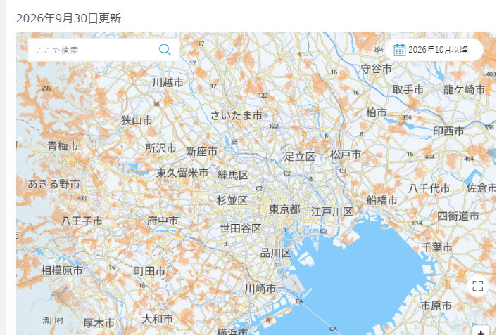 Rakuten Mobile's au Roaming Drastically Reduced from October – Map Shows Some Urban Coverage Remains, But It Looks Quite Severe!?