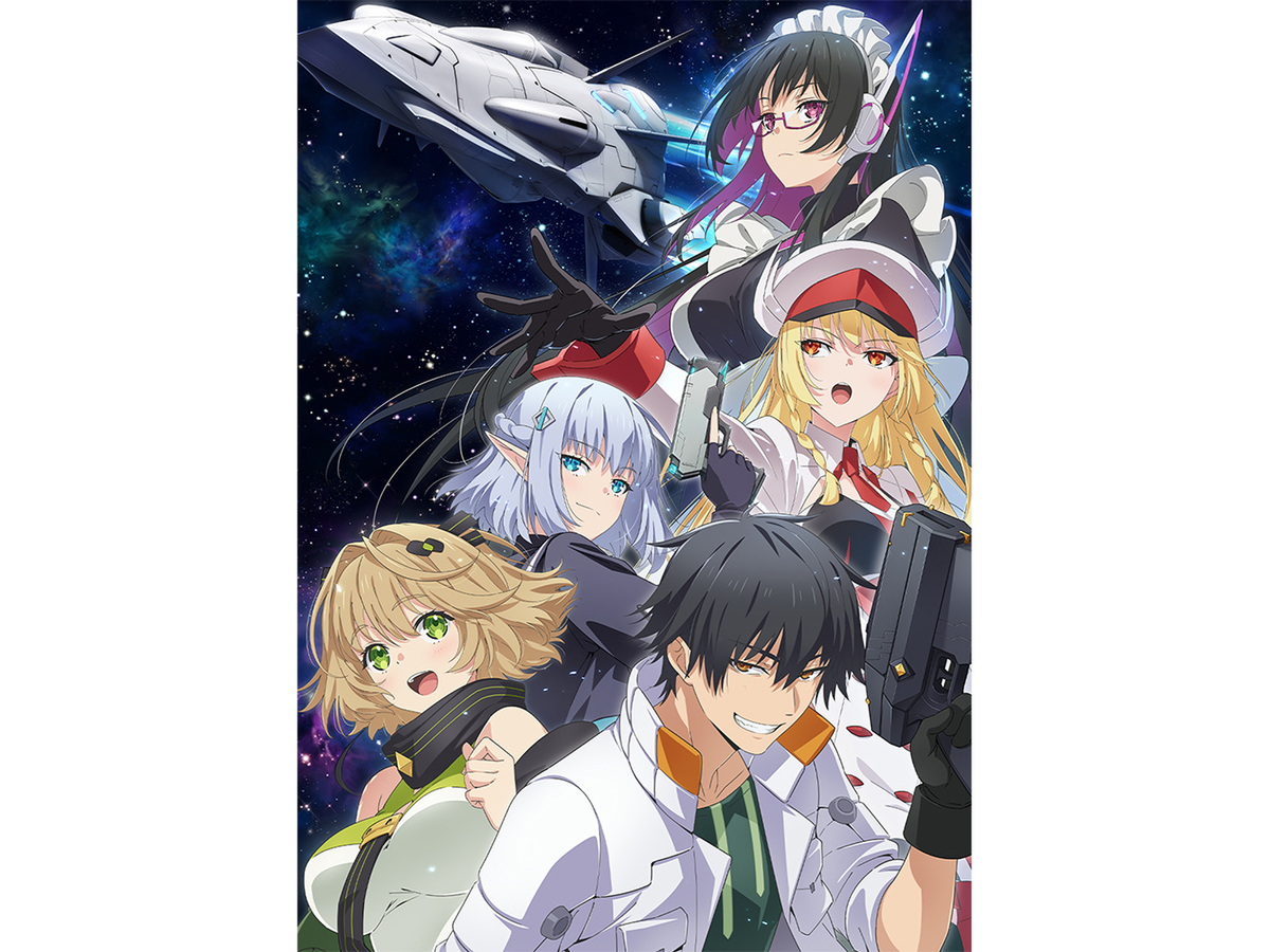 【2026秋アニメ】『目覚めたら最強装備と宇宙船持ちだったので、一戸建て目指して傭兵として自由に生きたい』に『どうも、好きな人に惚れ薬を依頼された魔女です。』