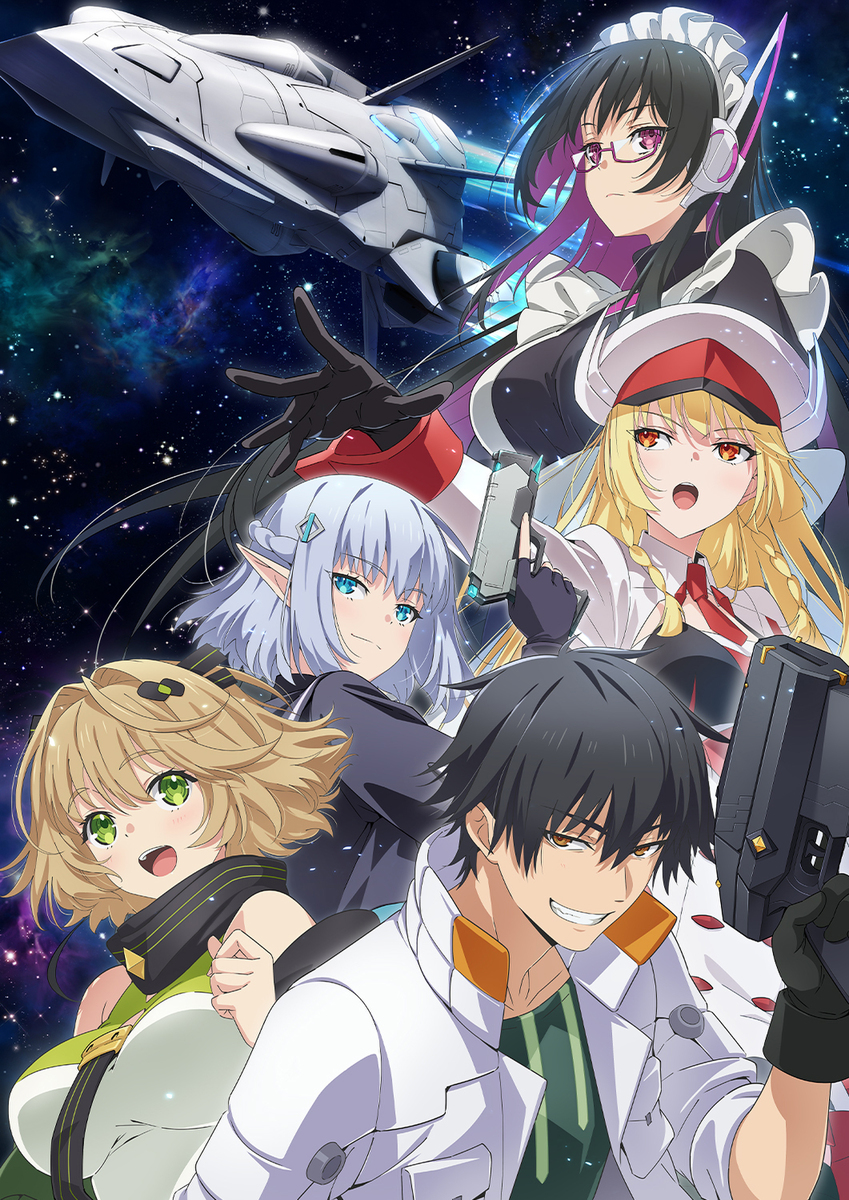 『目覚めたら最強装備と宇宙船持ちだったので、一戸建て目指して傭兵として自由に生きたい』