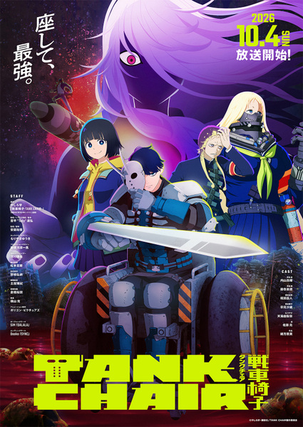 『タヌキとキツネ』