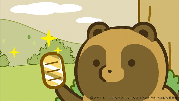 『タヌキとキツネ』