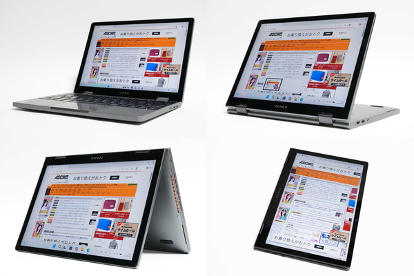 「TENKU Note Pro AI」実機レビュー