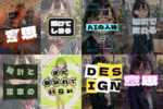 無料ツールとAIでMV制作が激変　After Effectsまで自動操作できた