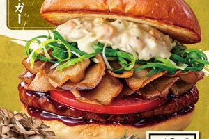 【明日から】舞茸どっさり×わさびタルタル！ ゼッテリアの“和バーガー”がうまそう