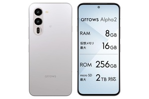 2日使える大容量バッテリー！ おサイフケータイ＆microSD対応の「arrows Alpha2」