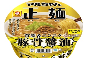 うまそ！ マルちゃん正麺から、背脂×ニンニクの濃厚「豚骨醤油」