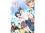 【2026秋アニメ】『塩対応の佐藤さんが俺にだけ甘い』に『PSYREN -サイレン-』『スティール・ボール・ラン ジョジョの奇妙な冒険』2
