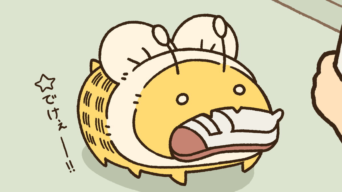 『ゆうさんち!from 遊ハち』