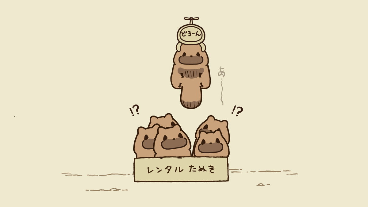 『ゆうさんち!from 遊ハち』