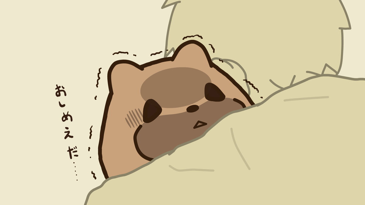 『ゆうさんち!from 遊ハち』