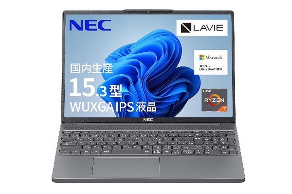 ☆訳有格安美品☆WindowsXP☆NEC5.6インチ大画面PC☆第3世代i7☆ ASCII.jp：6万3700円安い！ Ryzen 7＋16GB＋512GB、Office付き「LAVIE