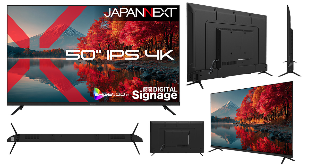ASCII.jp：映画も仕事も50インチの大画面で！ JAPANNEXTの4K IPS
