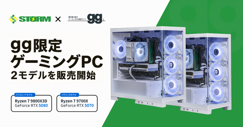White Gaming PCs with RTX 5080! Two STORM x gg Exclusive "Kyokai 2" Base Models Debut