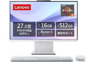 13万7800円で27型一体型！ Ryzen 5＋16GB＋512GBのLenovo「IdeaCentre AIO」
