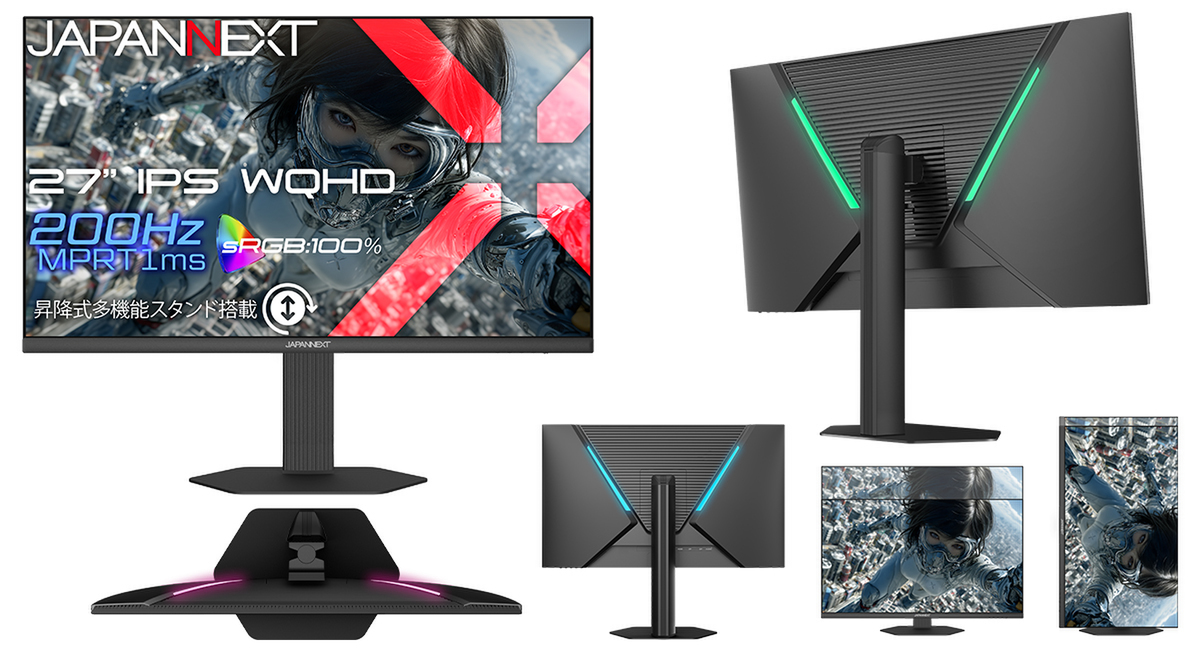 ASCII.jp：3万円切りでWQHD・200Hz！ JAPANNEXTの27インチゲーミング