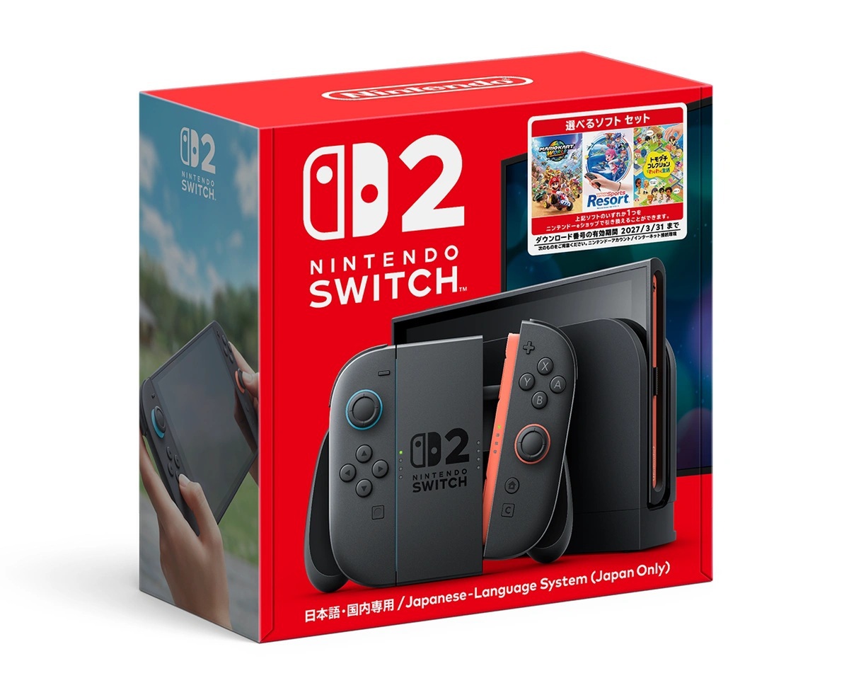 Nintendo Switch 本体 ニンテンドースイッチソフト２本付き 最大4980円お得 任天堂、Switch 2本体＋ゲーム1本セット発売 11月12日