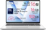 16万円台→13万9800円に！ Core Ultra 5＋16GB＋512GBの16型「ASUS Vivobook 16」がタイムセール