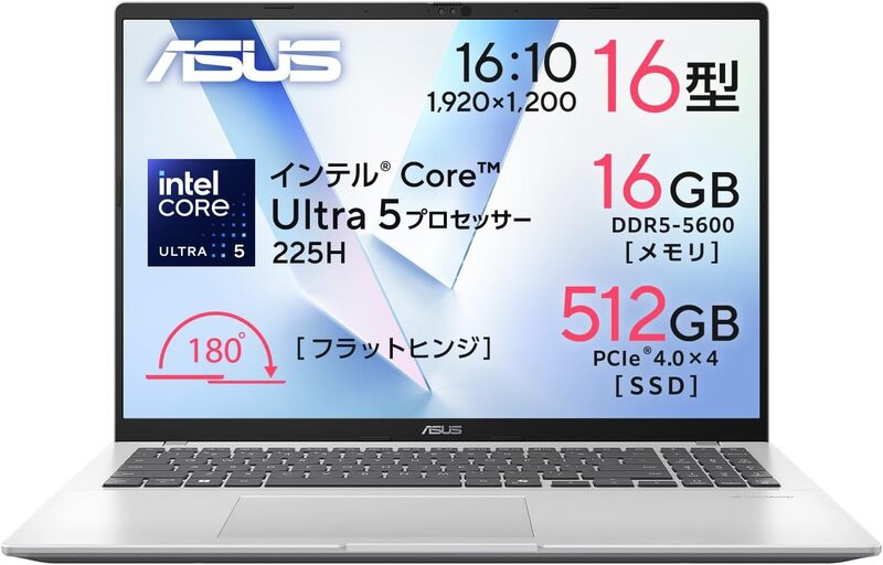 16万円台→13万9800円に！ Core Ultra 5＋16GB＋512GBの16型「ASUS