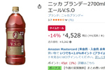 デカい！ 2.7Lのブランデー「ニッカ ドンピエール V.S.O」がAmazonタイムセール中
