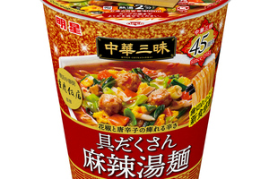 「中華三昧」から具だくさん麻辣湯麺！ 老舗「重慶飯店」が監修