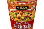 「中華三昧」から具だくさん麻辣湯麺！ 老舗「重慶飯店」が監修
