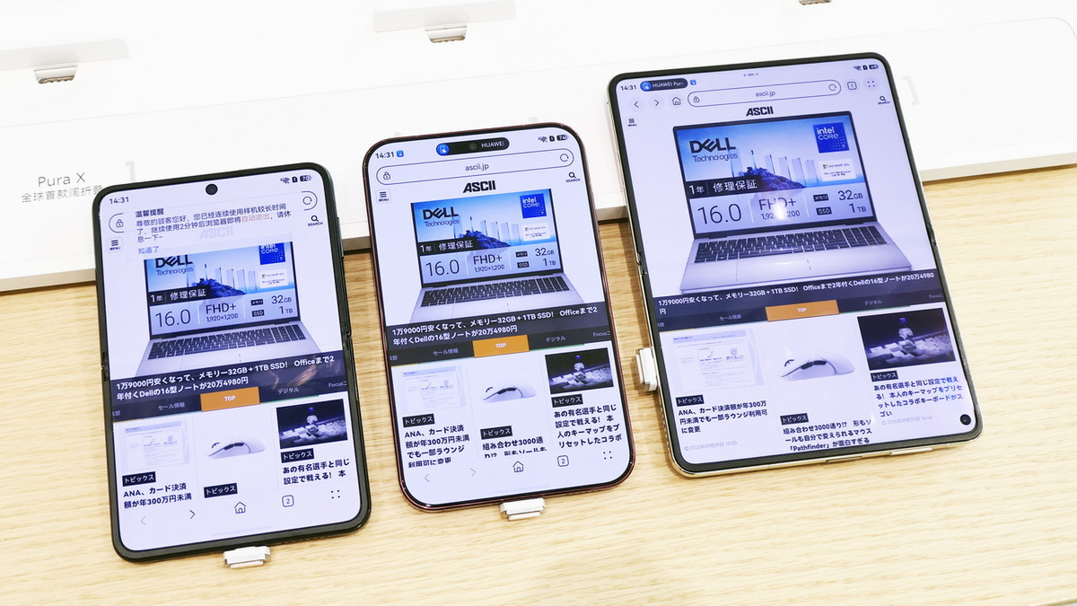 Huaweiの巨大開発拠点「松山湖キャンパス」