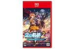 Switch2版『空の軌跡 the 2nd』が22％オフ！「文句の付け所がない」フルリメイクの理想形