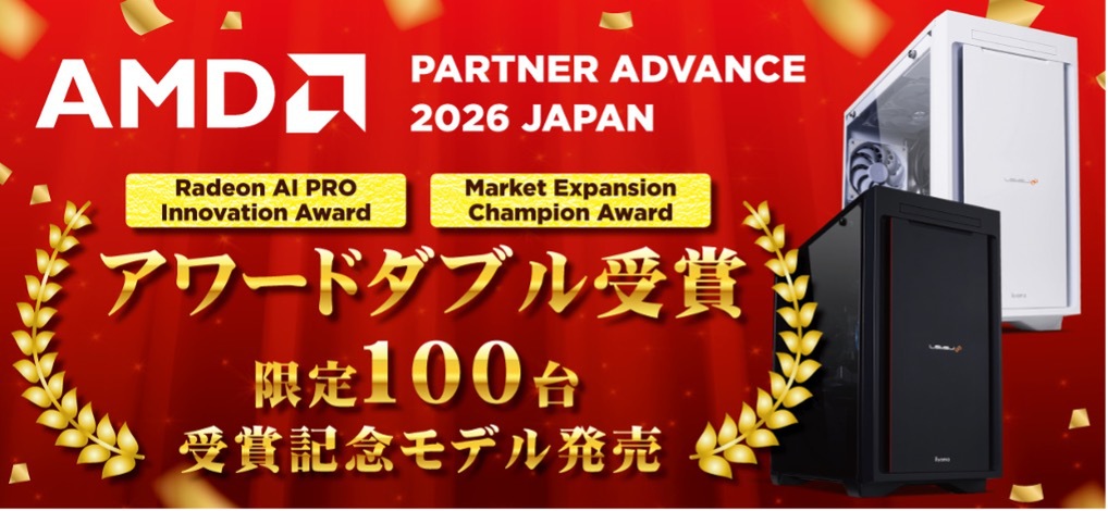 パソコン工房、100台限定のゲーミングPC！ Ryzen 7 9800X3D搭載のAMD受賞記念モデル
