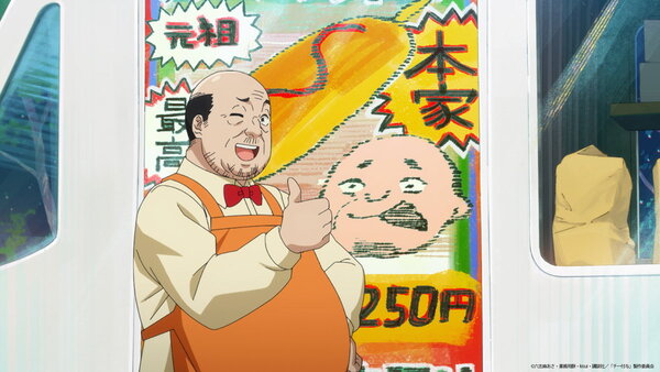 「チー付与」