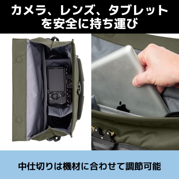 シンクタンクフォトの新作カメラバッグ「フォーカスポイント・クロスボディ」