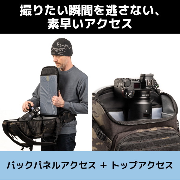 シンクタンクフォトの新作カメラバッグ「フォーカスポイント・クロスボディ」