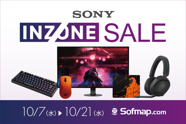 SONY INZONE Limited-Time Sale! From OLED Monitors to Rapid Trigger Keyboards