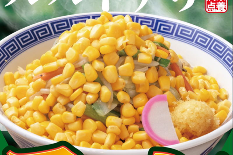 Today: Corn Overload! 'Corn-Covered Tanmen' Features a Mountain of Corn on 360g of Veggies – You Can't Miss It!