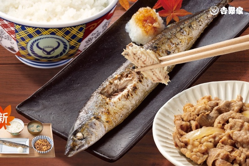 Starting Tomorrow! Yoshinoya to Offer 'Beef and Pacific Saury Set Meal' – Enjoy Free Rice Refills!