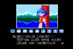 サンソフトの『リップルアイランド』が「コンソールアーカイブス」で10月8日に配信！