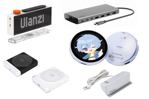 ゲーム環境は“周辺”まで整えて完成！ デスクを快適にする便利アクセサリー【紹介製品はすべてプレゼント】