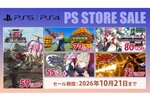 『デジボク地球防衛軍2』シーズンパスなどがお買い得！D3PがPS Storeのセール「Player’s Choice」への提供ラインアップを公開