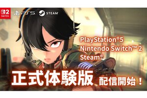 『アノマリス／ANOMALITH』の「正式体験版」がPS5／Switch 2／Steamで配信開始！