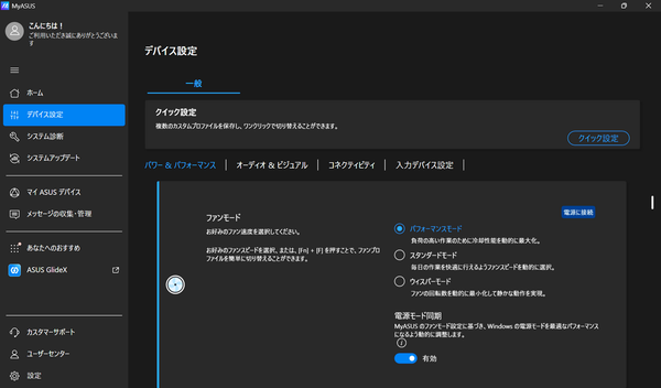 华硕 Zenbook 14 评测